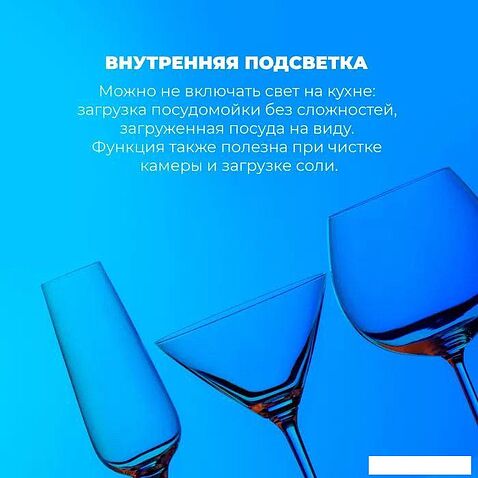 Отдельностоящая посудомоечная машина DeLonghi DDWS 09S Citrino