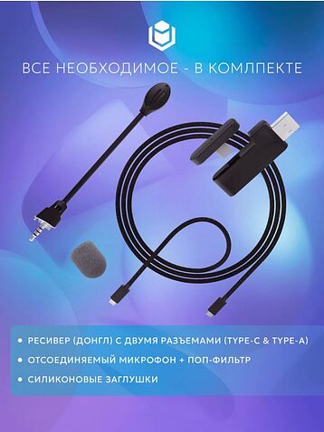 Наушники IO by Red Square Graphite 2 Wireless (черный)