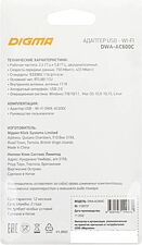 Wi-Fi адаптер Digma DWA-AC600C