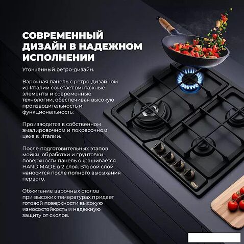 Варочная панель DeLonghi ANF 46 PRO RUS
