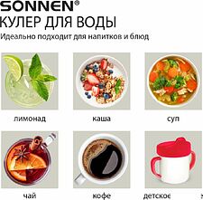 Кулер для воды Sonnen FSE-02WBc 456168 (черный)