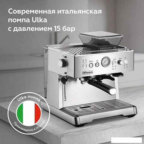 Рожковая кофеварка BQ CM5001
