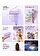 Фен Dreame Hair Dryer Pocket Cake Purple AHD51 (фиолетовый)
