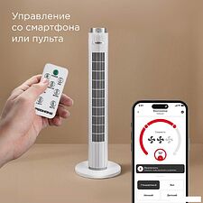 Колонный вентилятор Redmond (Редмонд) SkyFan AP2215S (белый)