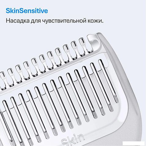 Универсальный триммер Braun AIO3500