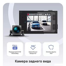 Видеорегистратор Playme Force Dual