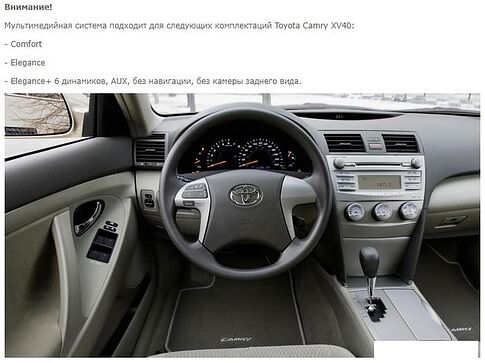 USB-магнитола Incar TMX-2211-6