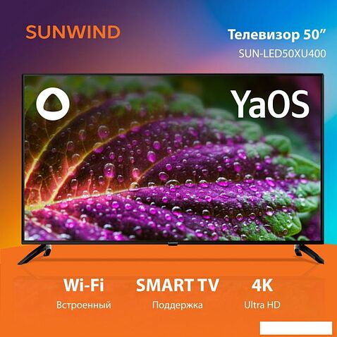 Телевизор SunWind SUN-LED50XU400