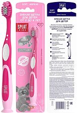 Зубная щетка SPLAT Kids