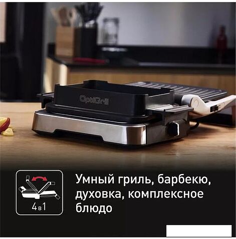 Электрогриль Tefal OptiGrill GC774D30