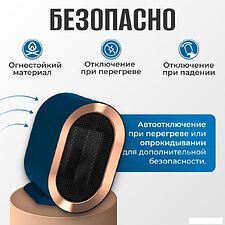 Тепловентилятор Sundays Home TBD0604356402B