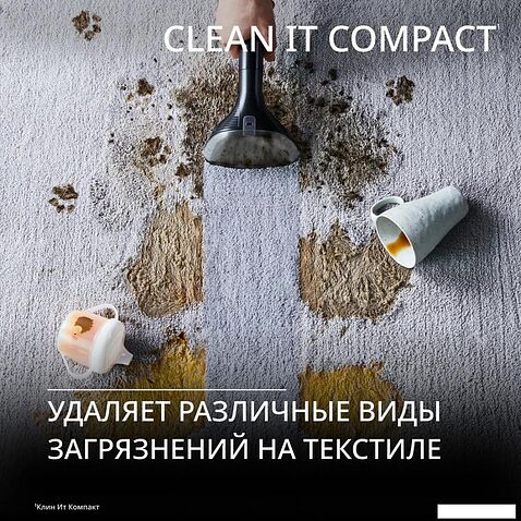 Пылесос Tefal Clean It IZ3010F0