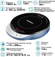 Настольная плита Endever Skyline IP-70 Настольная плита Endever Skyline IP-70