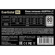 Блок питания ExeGate 450PPH-LT 80 Plus EX292150RUS-S Блок питания ExeGate 450PPH-LT 80 Plus EX292150RUS-S