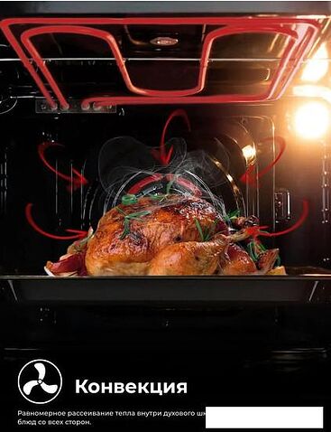 Электрический духовой шкаф LEX EDM 073 BBL