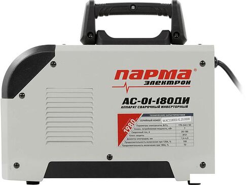 Сварочный инвертор Парма Электрон AC-01-180ДИ