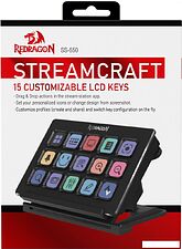 Контроллер для стриминга Redragon Streamcraft