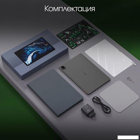 Планшет Digma Pro Edge 4G 8GB/128GB (серый космос)