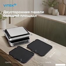 Электрогриль Vitek VT-PG5515