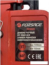 Реечный домкрат FORSAGE F-TRA8605 3т