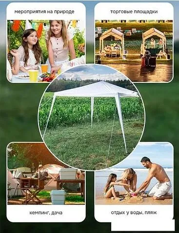 Тент-шатер WMC Tools WMC-WYZ03