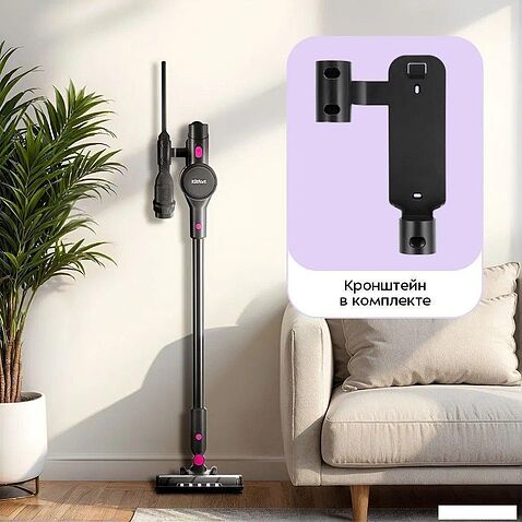 Пылесос Kitfort KT-5338