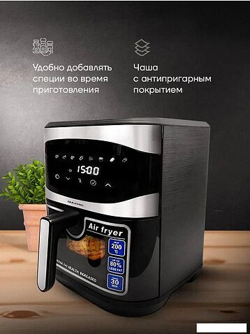 Аэрогриль (аэрофритюрница) Oulemei OLM-KZC009