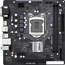Материнская плата ASRock H410M-HVS R2.0