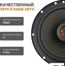Коаксиальная АС Swat SP-C6