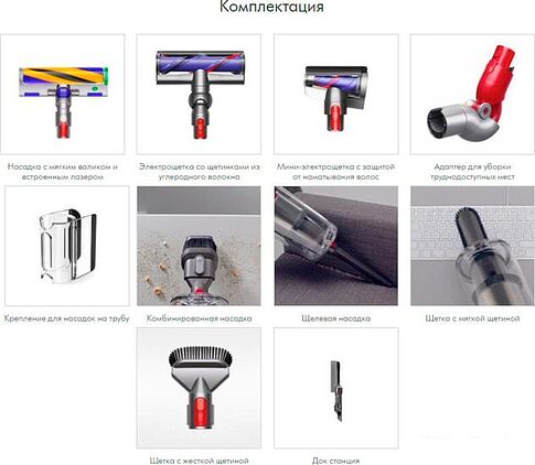 Пылесос Dyson V12 Detect Slim Absolute