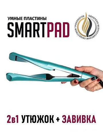 Выпрямитель Pioneer HS-10116