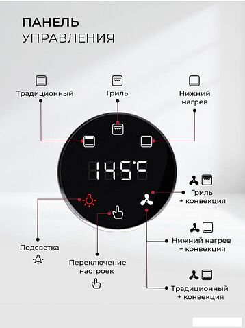 Электрический духовой шкаф LEX EDP 607 BBL Wide Series