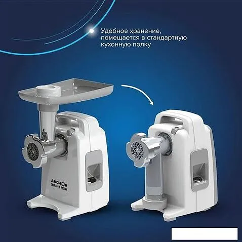 Мясорубка Аксион М321.02