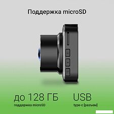 Видеорегистратор Digma FreeDrive 213