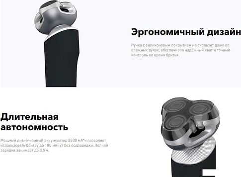 Электробритва Carrera 513