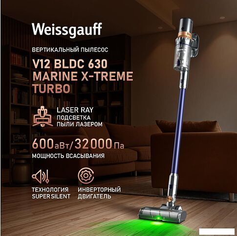 Пылесос Weissgauff V12 BLDC 630 Marine X-Treme Turbo