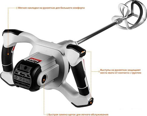 Дрель-миксер Зубр МР-1400-2