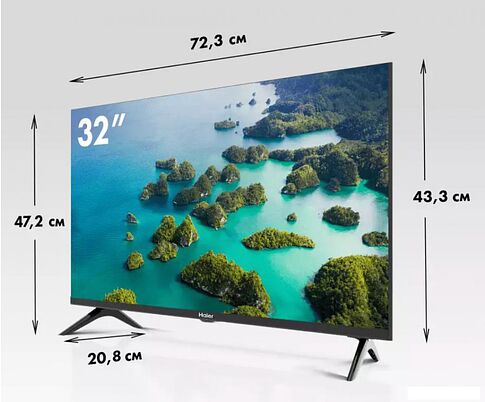 Телевизор Haier 32 Smart TV S2
