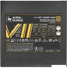 Блок питания Super Flower Leadex VII XG 1300W SF-1300F14XG Блок питания Super Flower Leadex VII XG 1300W SF-1300F14XG