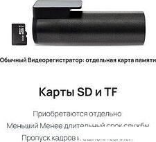 Видеорегистратор-GPS информатор (2в1) 70mai M500 128GB (китайская версия) Видеорегистратор-GPS информатор (2в1) 70mai M500 128GB (китайская версия)