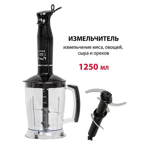 Погружной блендер Supra HBS-750