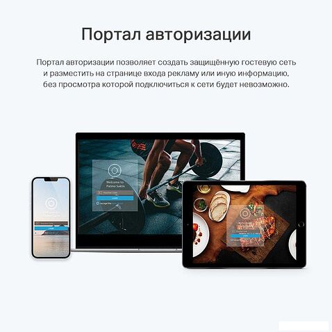 Wi-Fi роутер TP-Link TL-WA1801