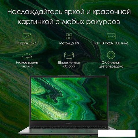 Ноутбук Digma Pro Fortis M DN15R5-AEXW01