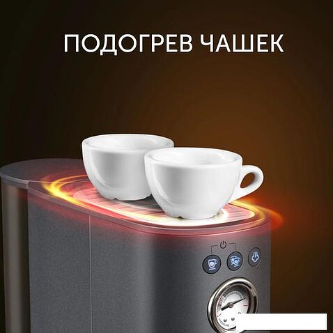 Рожковая кофеварка RED evolution RCM-1532