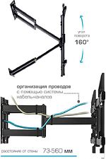 Кронштейн для телевизора VLK Trento-25 (черный)