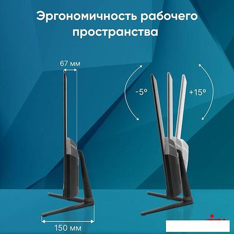 Моноблок iRU P231 1971910