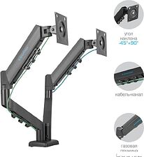 Кронштейн для монитора Kromax Office-14 (черный) Кронштейн для монитора Kromax Office-14 (черный)