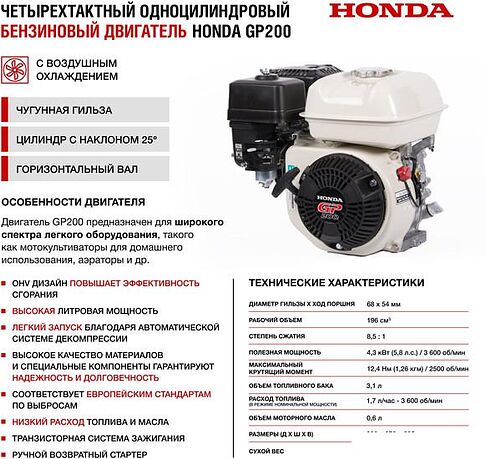Бензиновый генератор HND GE3000PN
