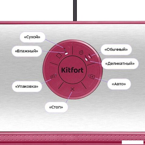 Вакуумный упаковщик Kitfort KT-1561
