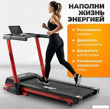 Электрическая беговая дорожка Sundays Fitness Middle Line T7F Plus (черный/красный)